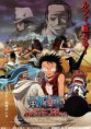 One Piece Movie 8: Arabasta : The Desert Princess and the Pirates